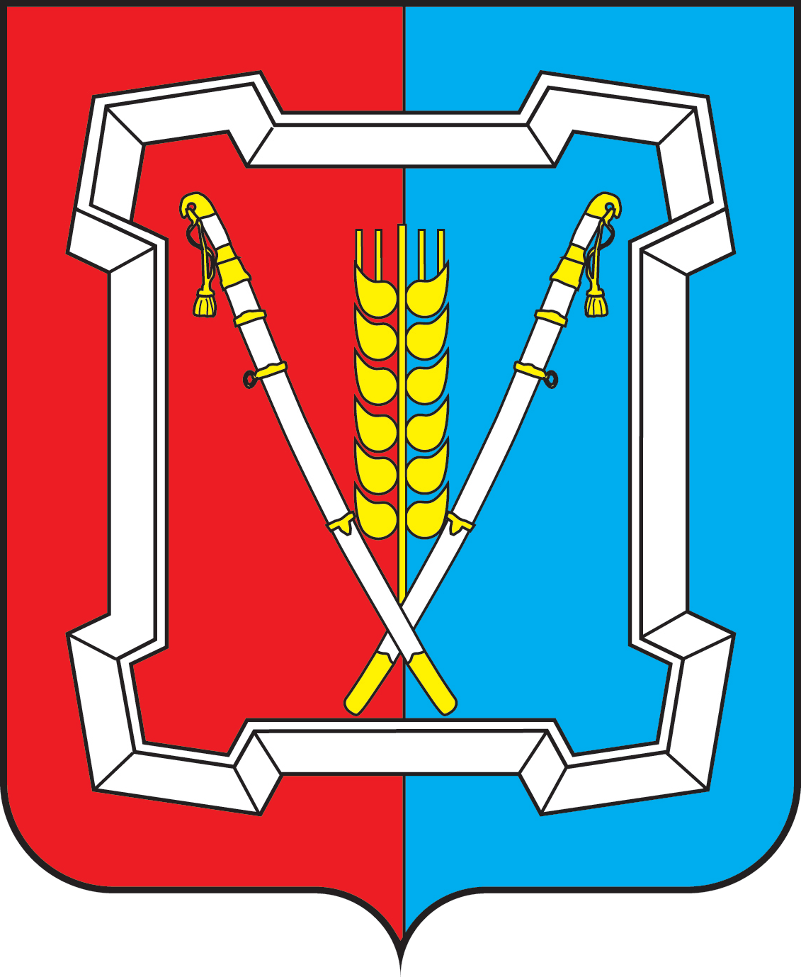 Герб.