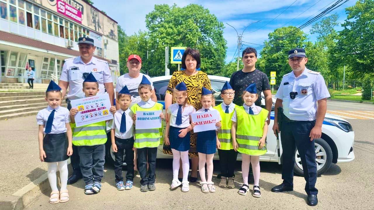 Полицейские Курского округа провели профилактическую акцию «Внимание – дети!» в преддверии летних каникул.