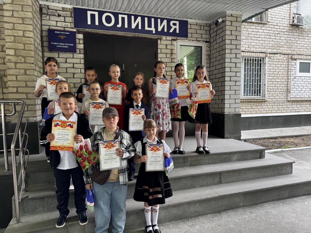 В отделе МВД России «Курский» наградили победителей и участников Всероссийского конкурса детского творчества «Полицейский дядя Степа -2025».