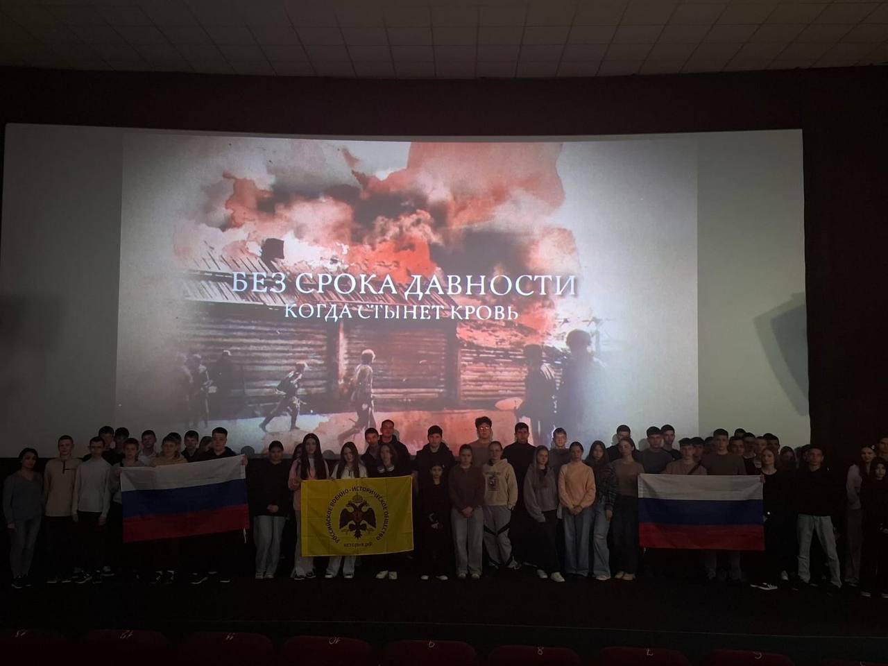 Акции «Кино Победы».