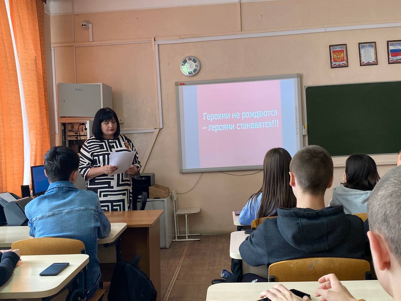 ГЕРОЯМИ НЕ РОЖДАЮТСЯ - ГЕРОЯМИ СТАНОВЯТСЯ!.