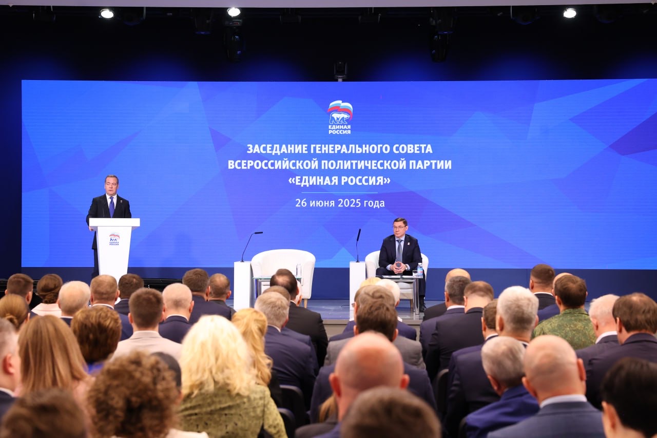 ​​​​​​​«Единая Россия» подвела промежуточные итоги работы и представила свои планы.