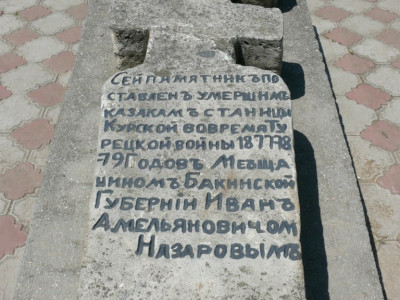 Памятный крест Памятный крест.