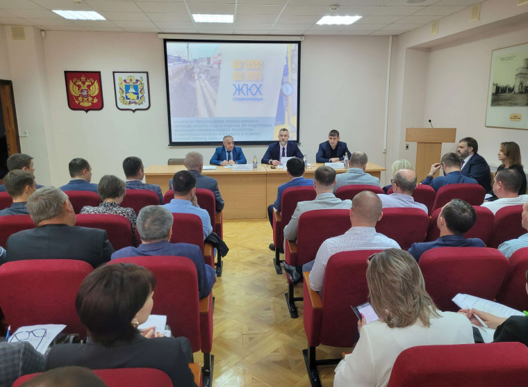 Реализацию государственной политики в области обращения с твердыми коммунальными отходами обсудили в краевом министерстве ЖКХ. Реализацию государственной политики в области обращения с твердыми коммунальными отходами обсудили в краевом министерстве ЖКХ.