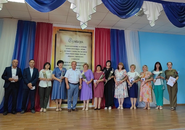 Старт в новый учебный год: в Курском округе прошла районная августовская педагогическая конференция.. Старт в новый учебный год: в Курском округе прошла районная августовская педагогическая конференция..