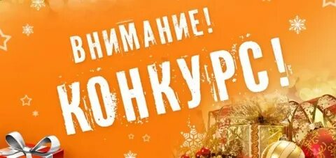 Администрацией Курского муниципального округа Ставропольского края проводится конкурс на «Лучшее новогоднее оформление объектов торговли и общественного питания к новогодним и рождественским праздникам». Администрацией Курского муниципального округа Ставропольского края проводится конкурс на «Лучшее новогоднее оформление объектов торговли и общественного питания к новогодним и рождественским праздникам».