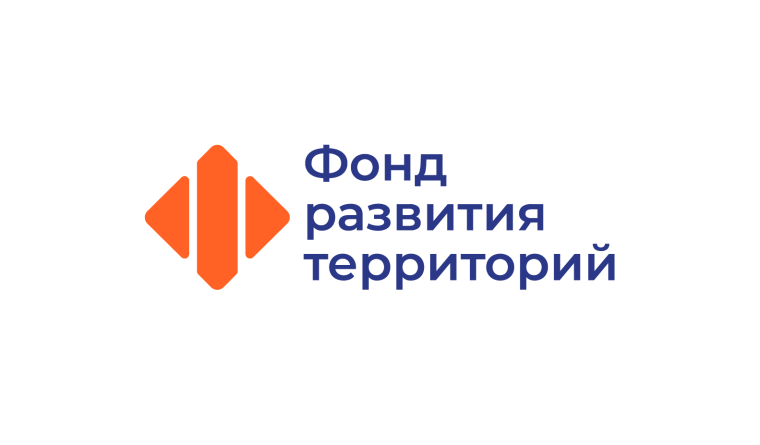 Информация о Фонде развития территорий. Информация о Фонде развития территорий.