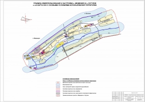 Карта зон с особыми условиями использования территории