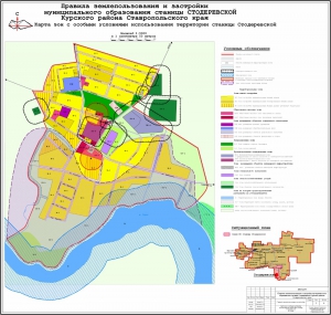 Карта зон с особыми условиями использования территории